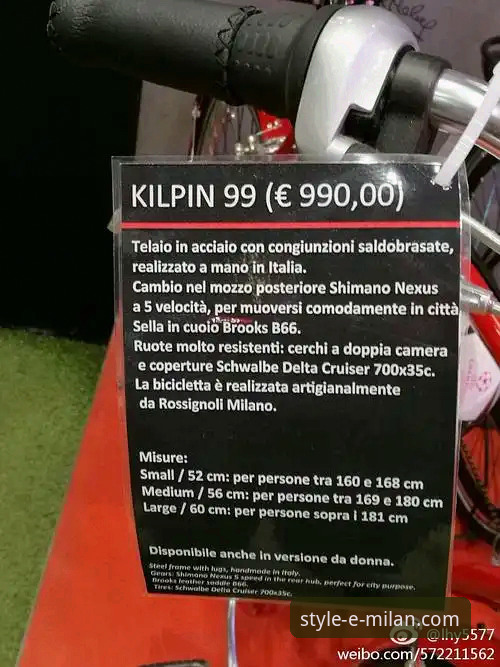 米兰品牌档次手机版 米兰体育官网手机版档次详解:实战派的高效操作指南